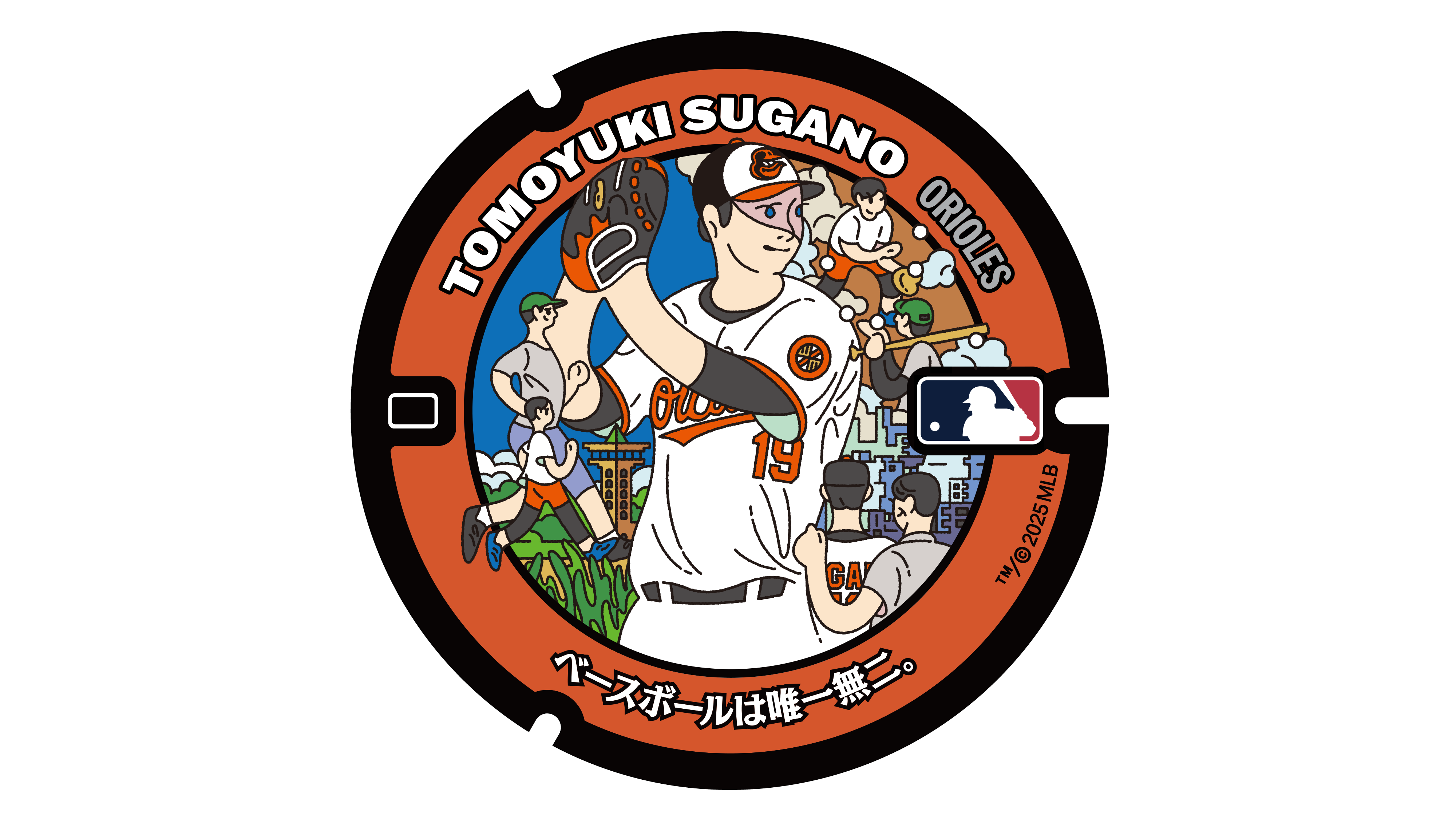 A manhole in honor of Orioles pitcher Tomoyuki Sugano graces Thirty-Four Sagamihara Stadium to cover a sewage drain.